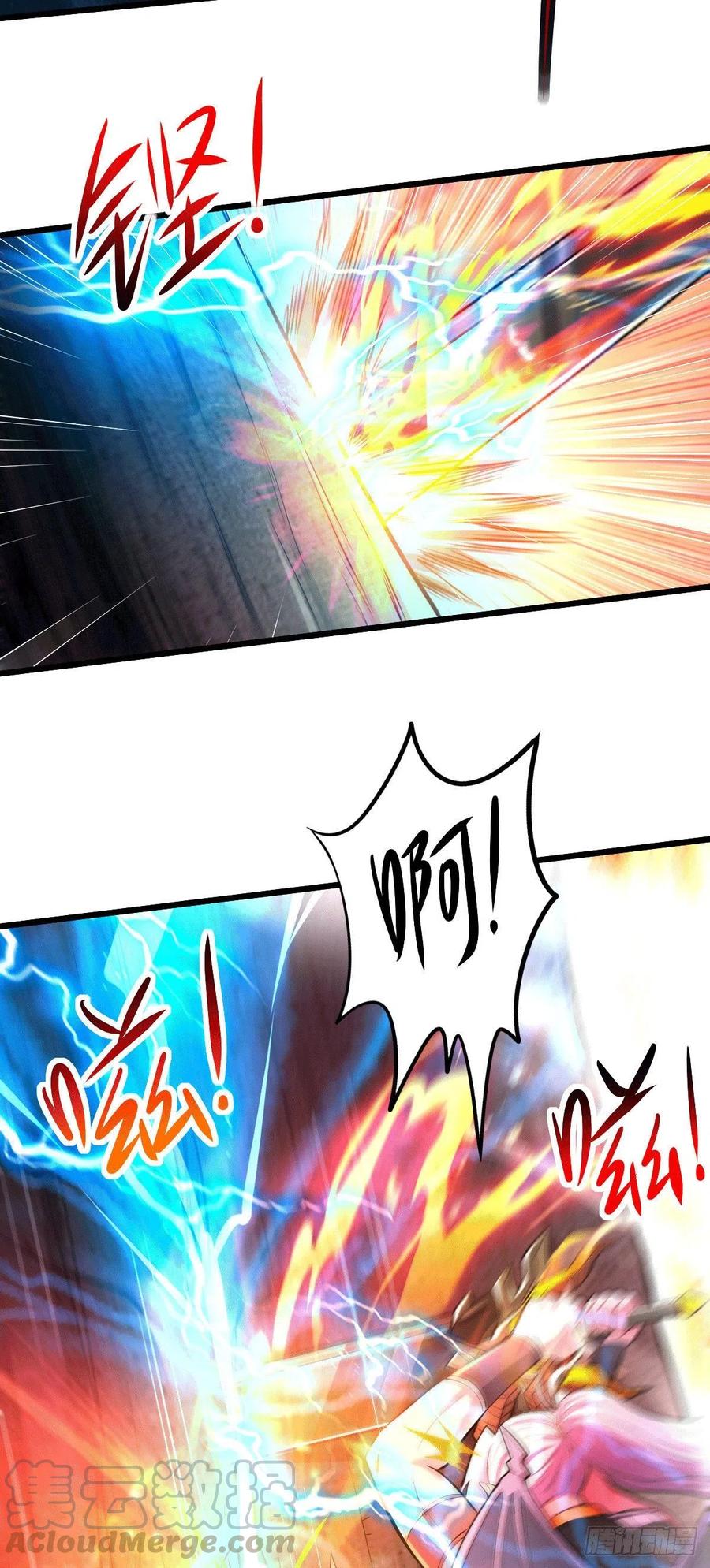 万古龙神198集漫画,第142话 玉玺被夺3图