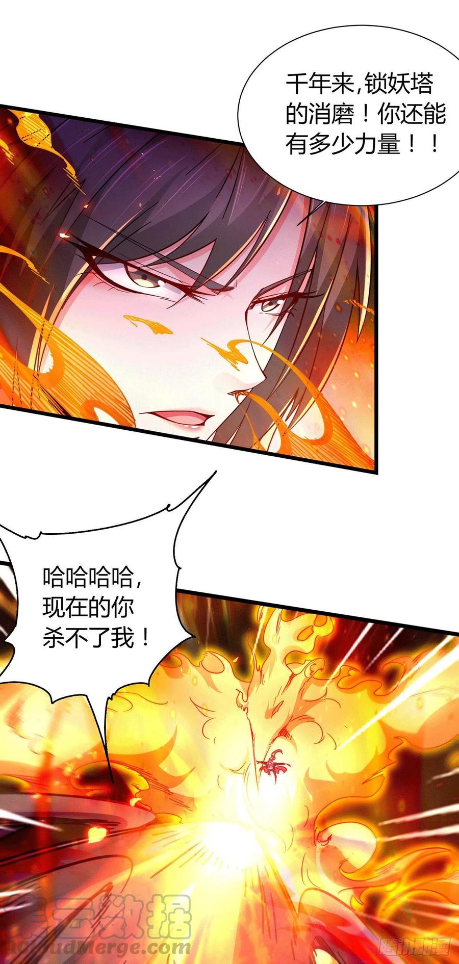 万古龙神198集漫画,第144话 强者苏醒，乱世将至5图