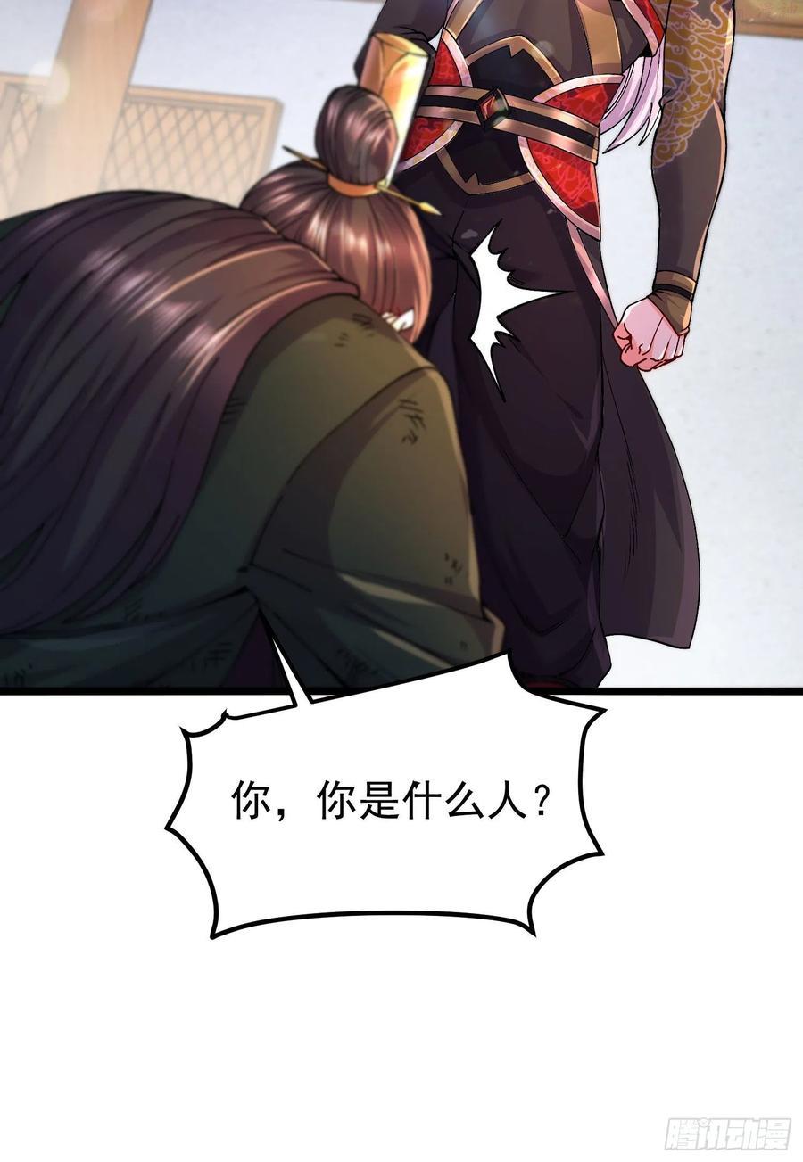 万古龙神第二季18漫画,第202话 终结与新生2图