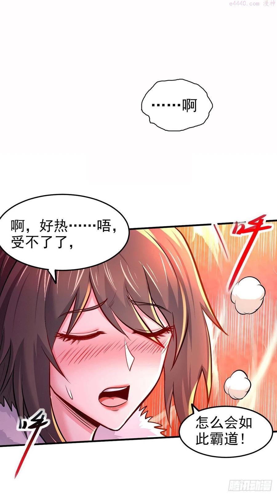 万古龙神59漫画,第172话 这里，有我牵挂之人2图