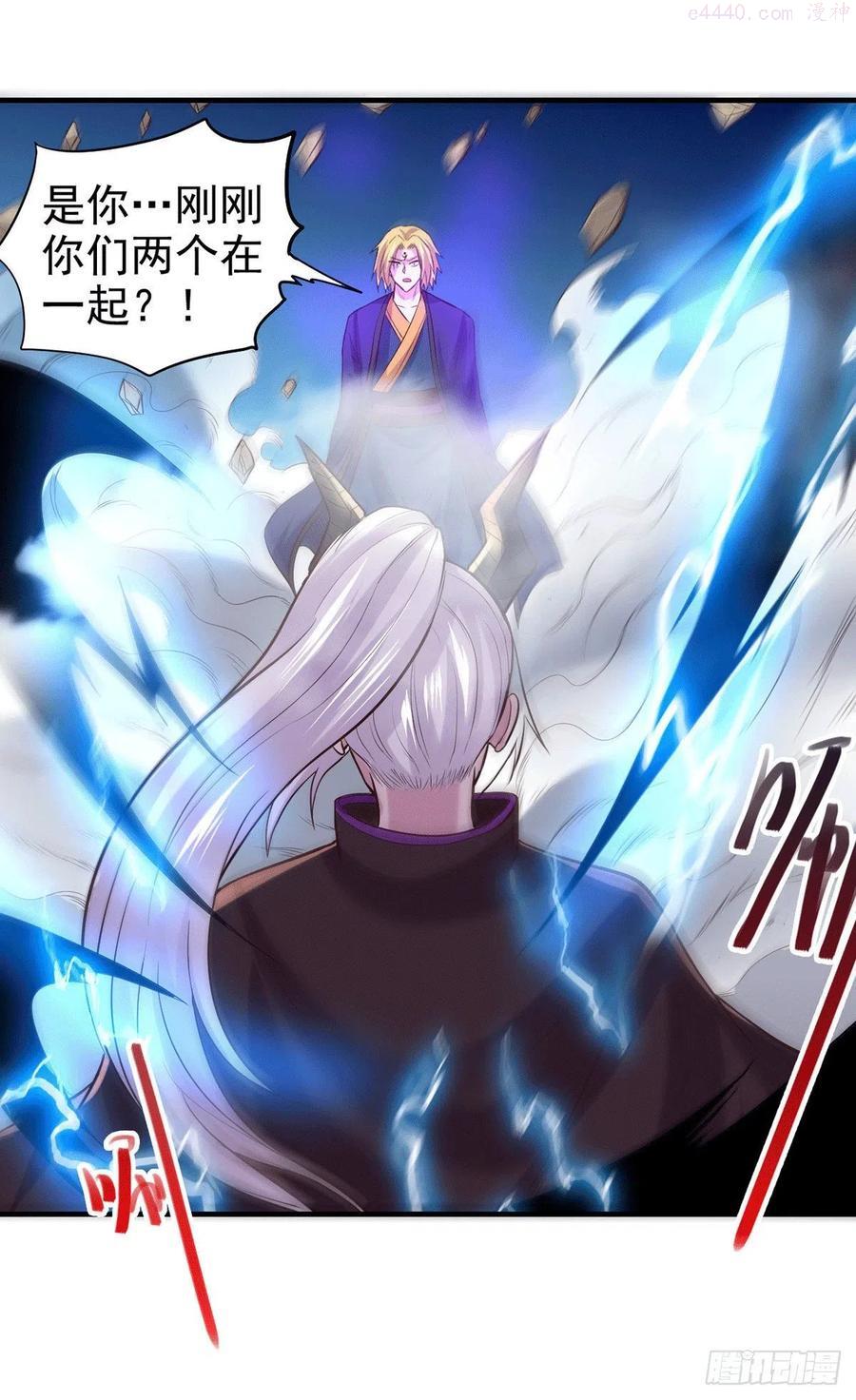 万古龙神第三季完全版漫画,第177话 无忧蛊2图