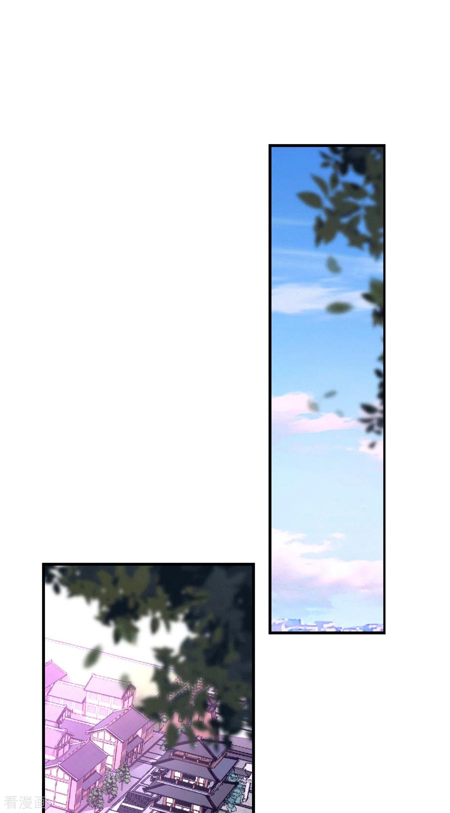 万古龙神59漫画,第95话 护弟狂魔上线2图