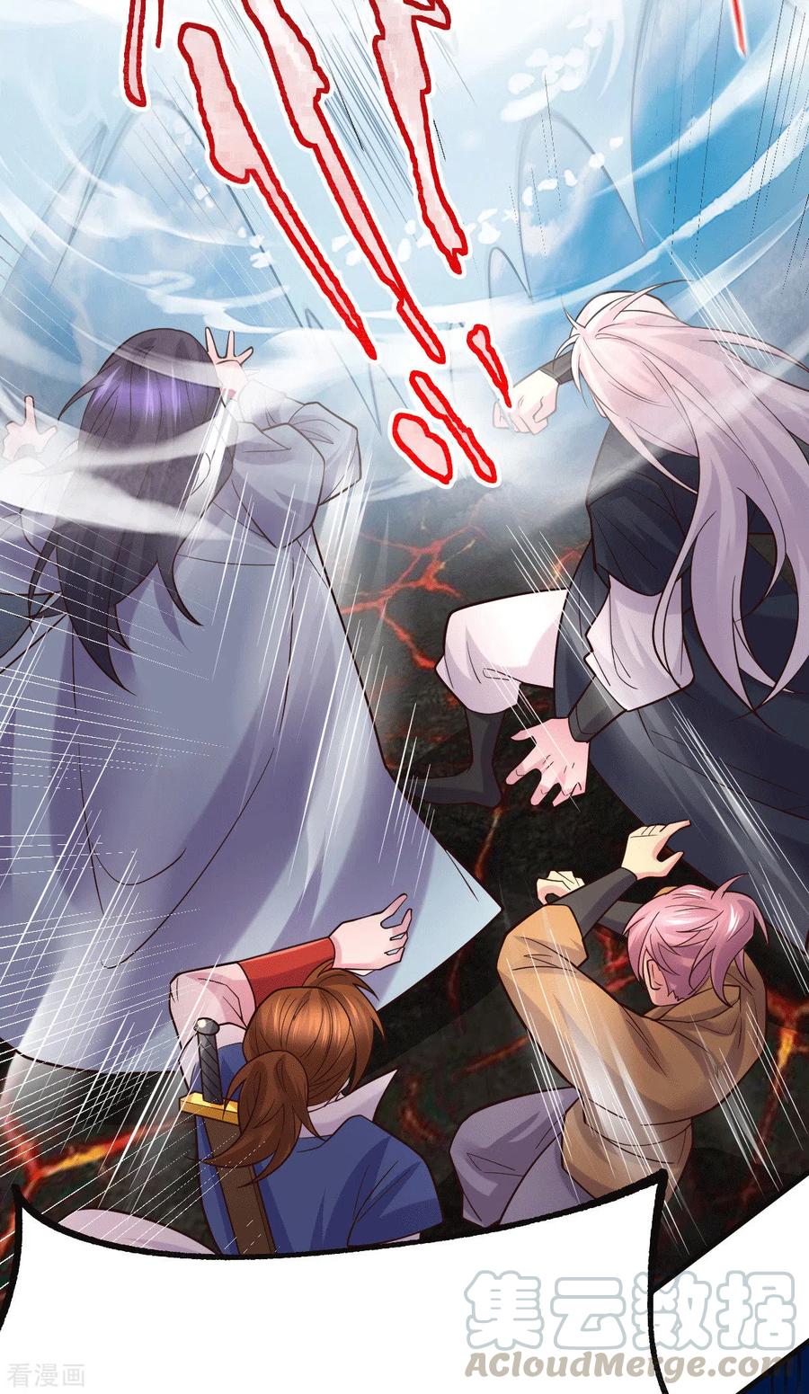 万古龙神19集漫画,第107话 挑拨离间？我在行！3图