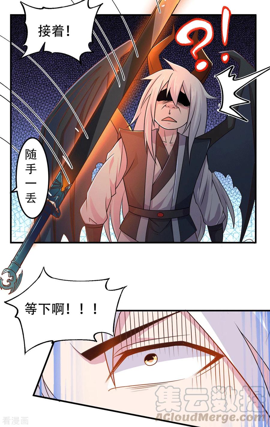 万古龙神全文阅读漫画,第124话 得佩刀-龙吟！5图