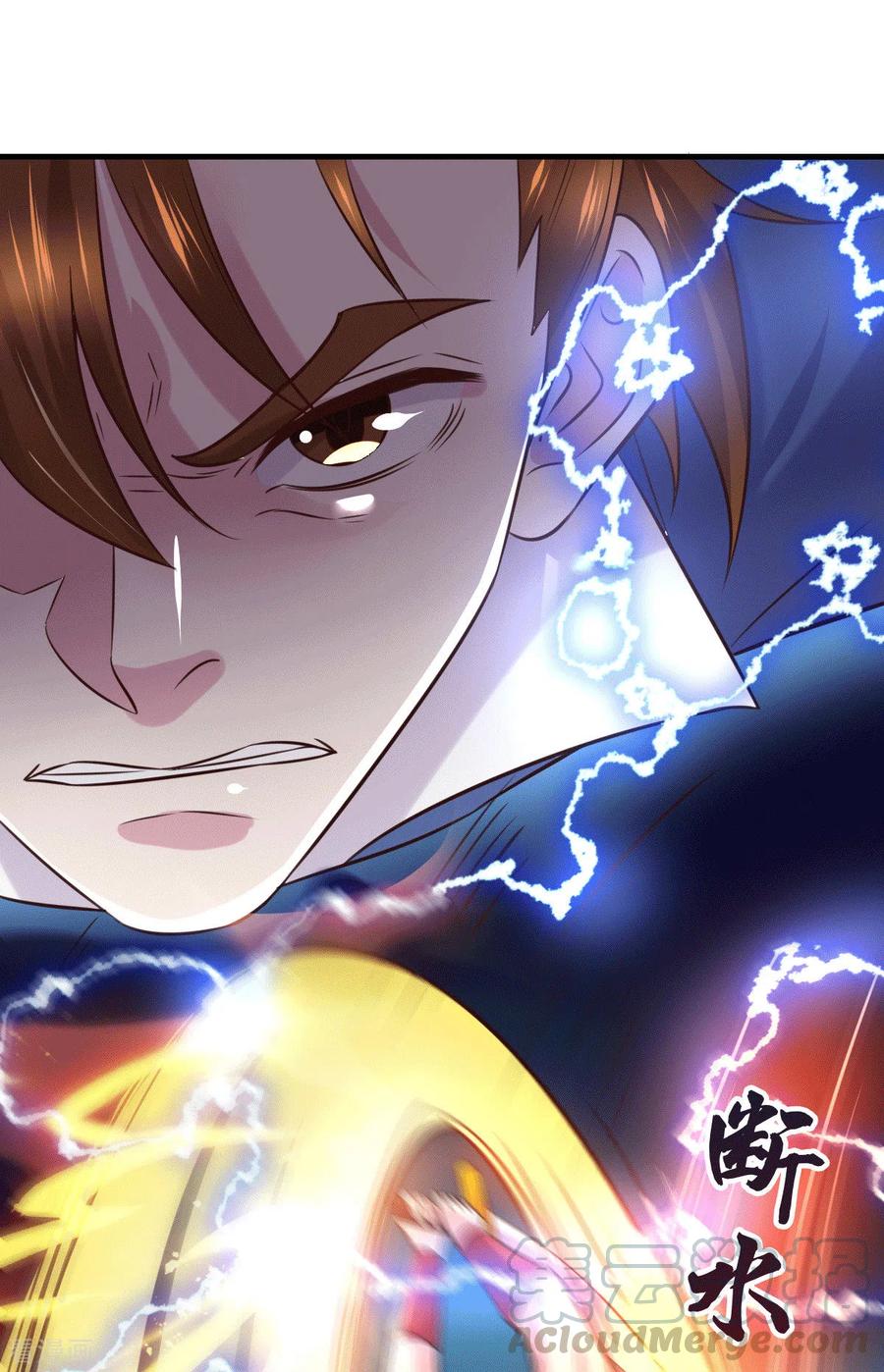 万古龙神75漫画,第108话 我有老婆帮我！5图