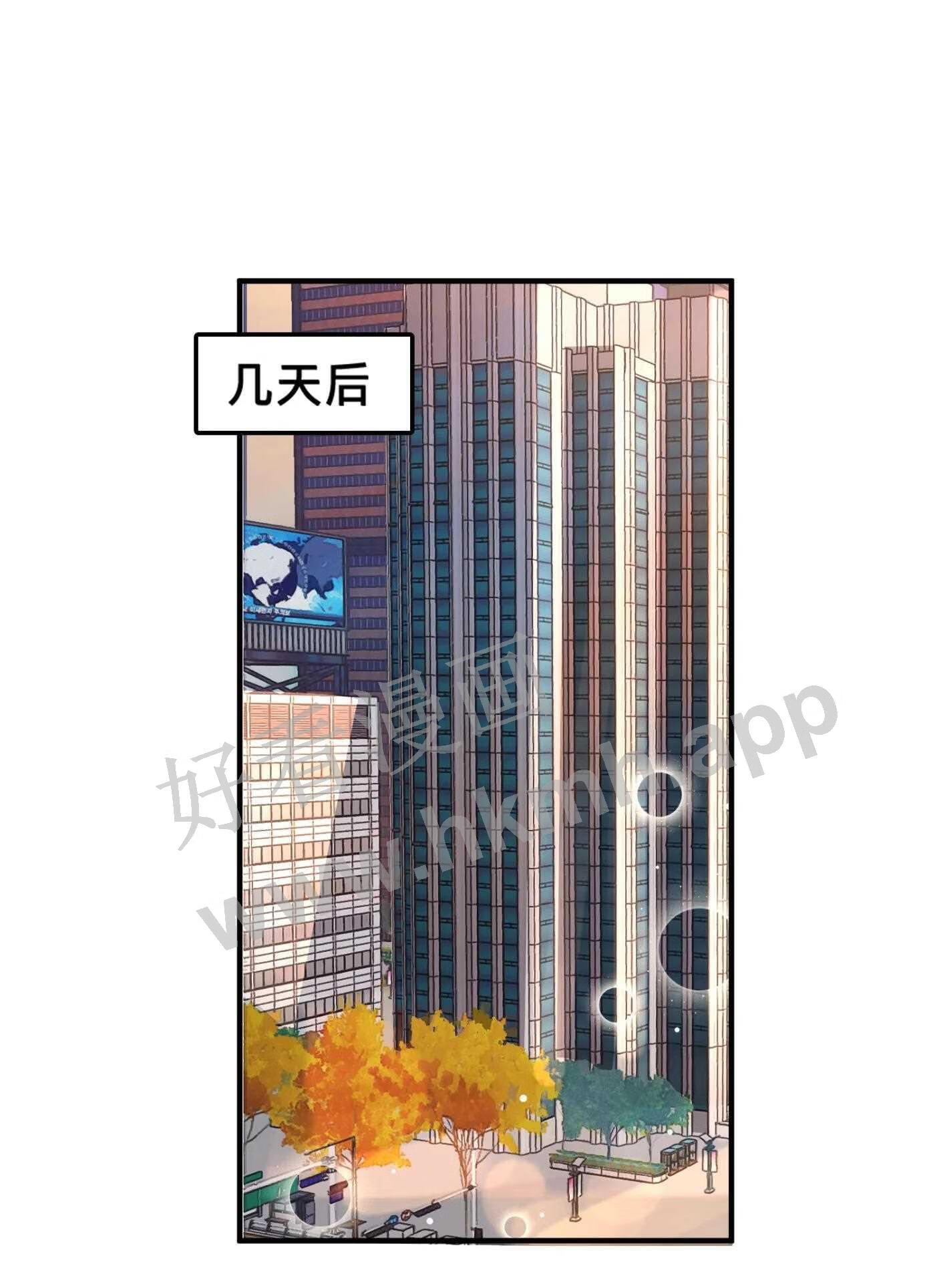 听说我很穷?漫画,105 还是想和他谈恋爱3图