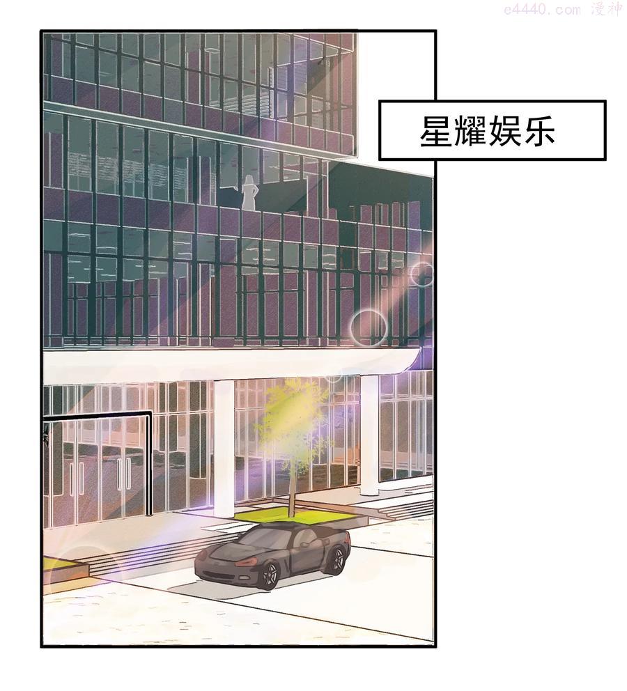 听说我很穷百度云漫画,005 就是这个声音3图