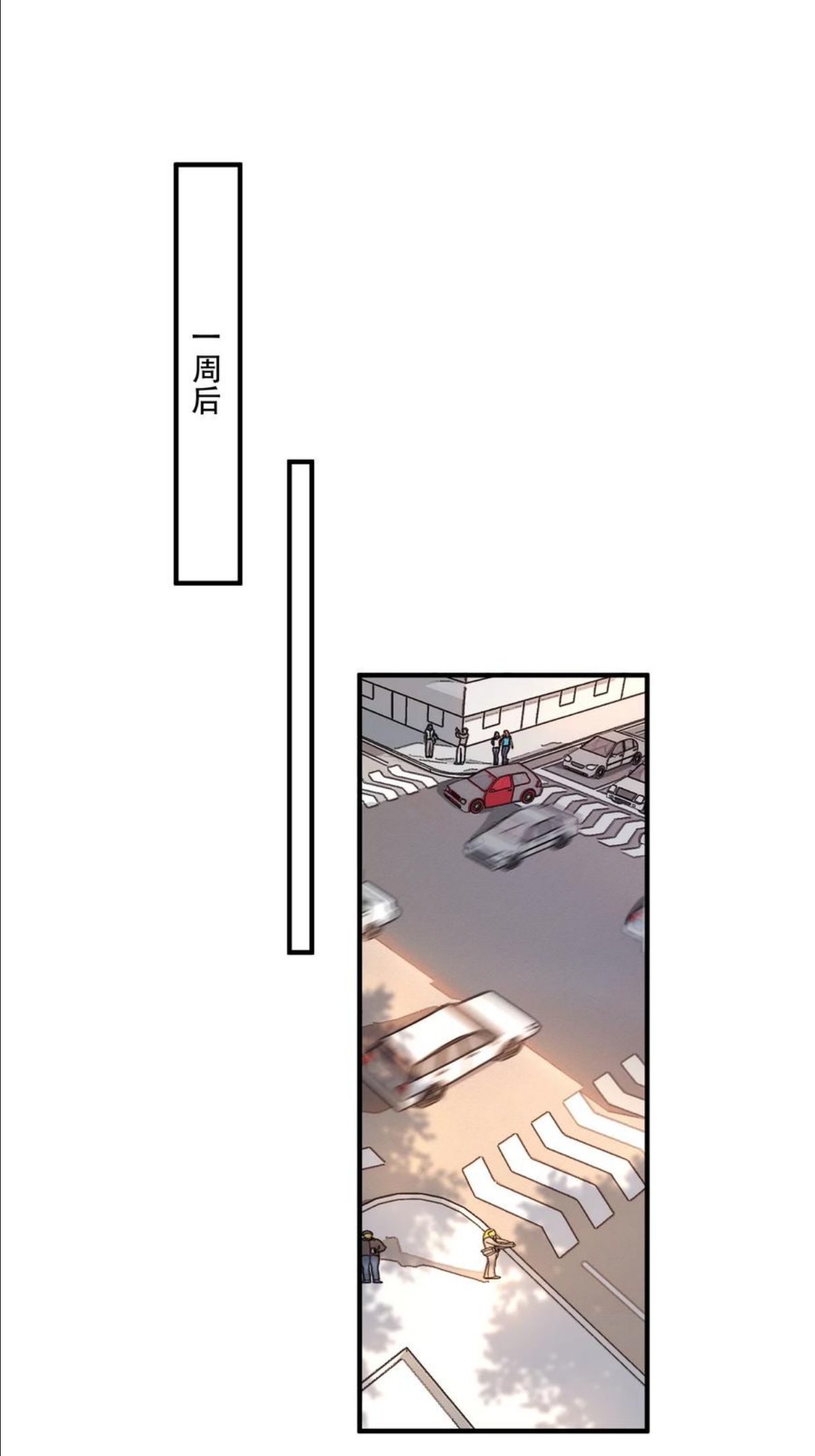 听说我很穷by苏景闲笔趣阁未删减漫画,094 青姐的肯定！2图