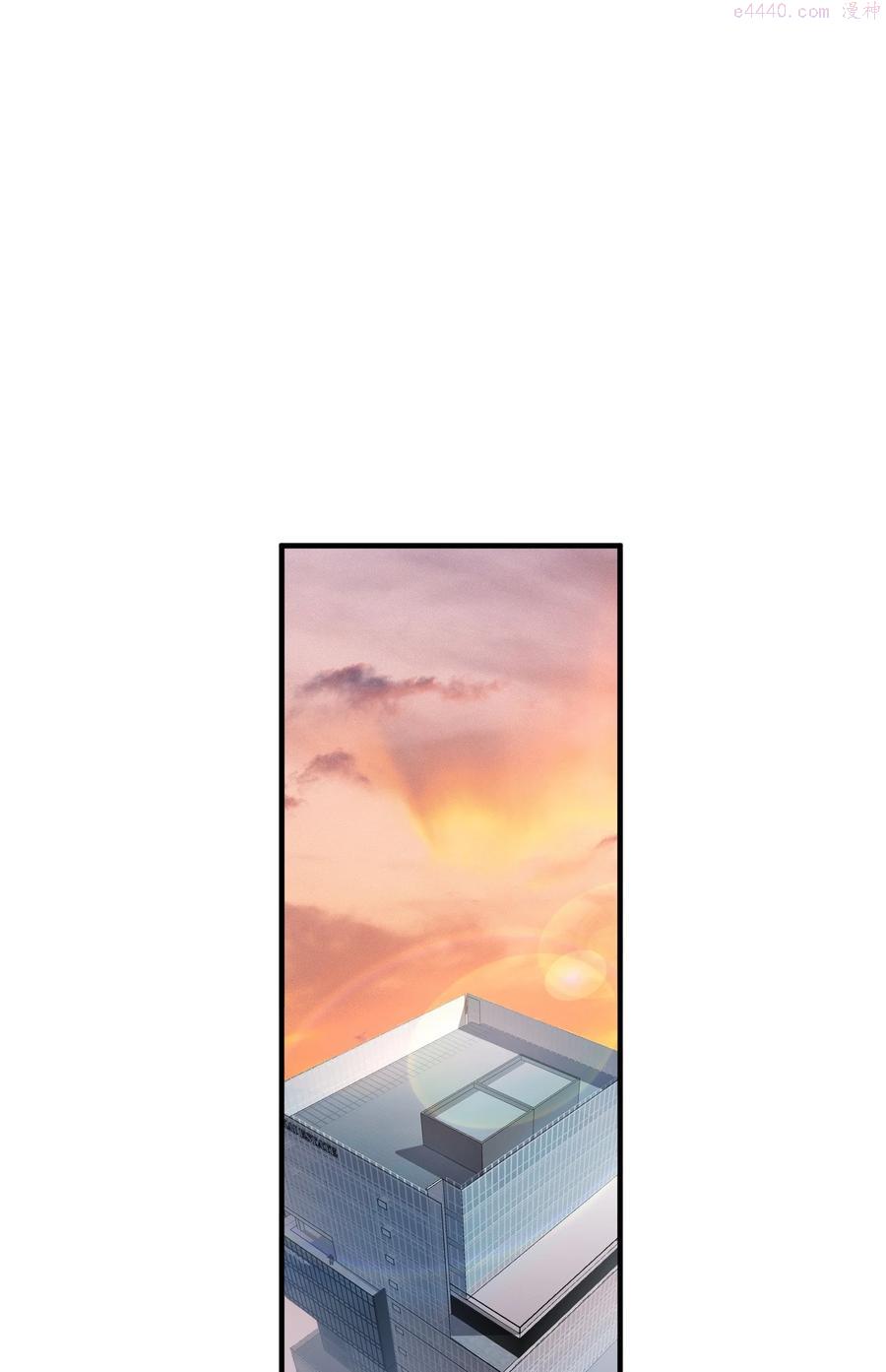 听说我很穷吃米糊在哪一章漫画,084 年年好甜2图