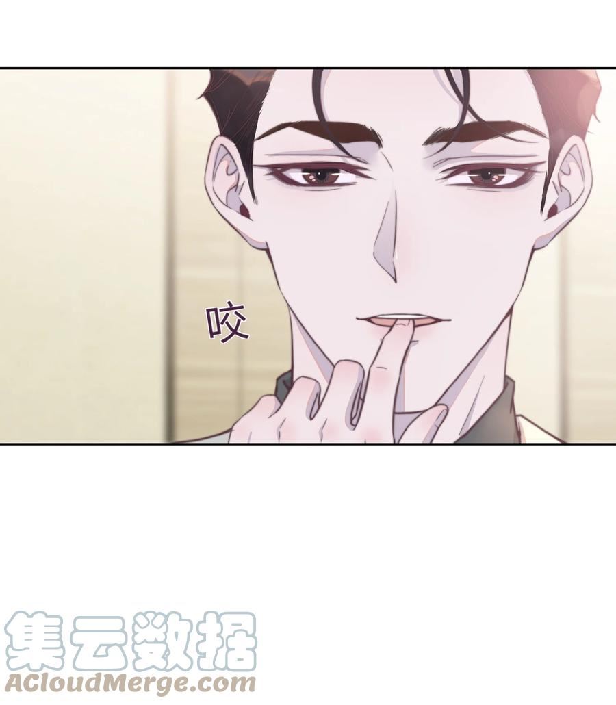 听说我很穷实体书漫画,132 你松开啊！好痒5图