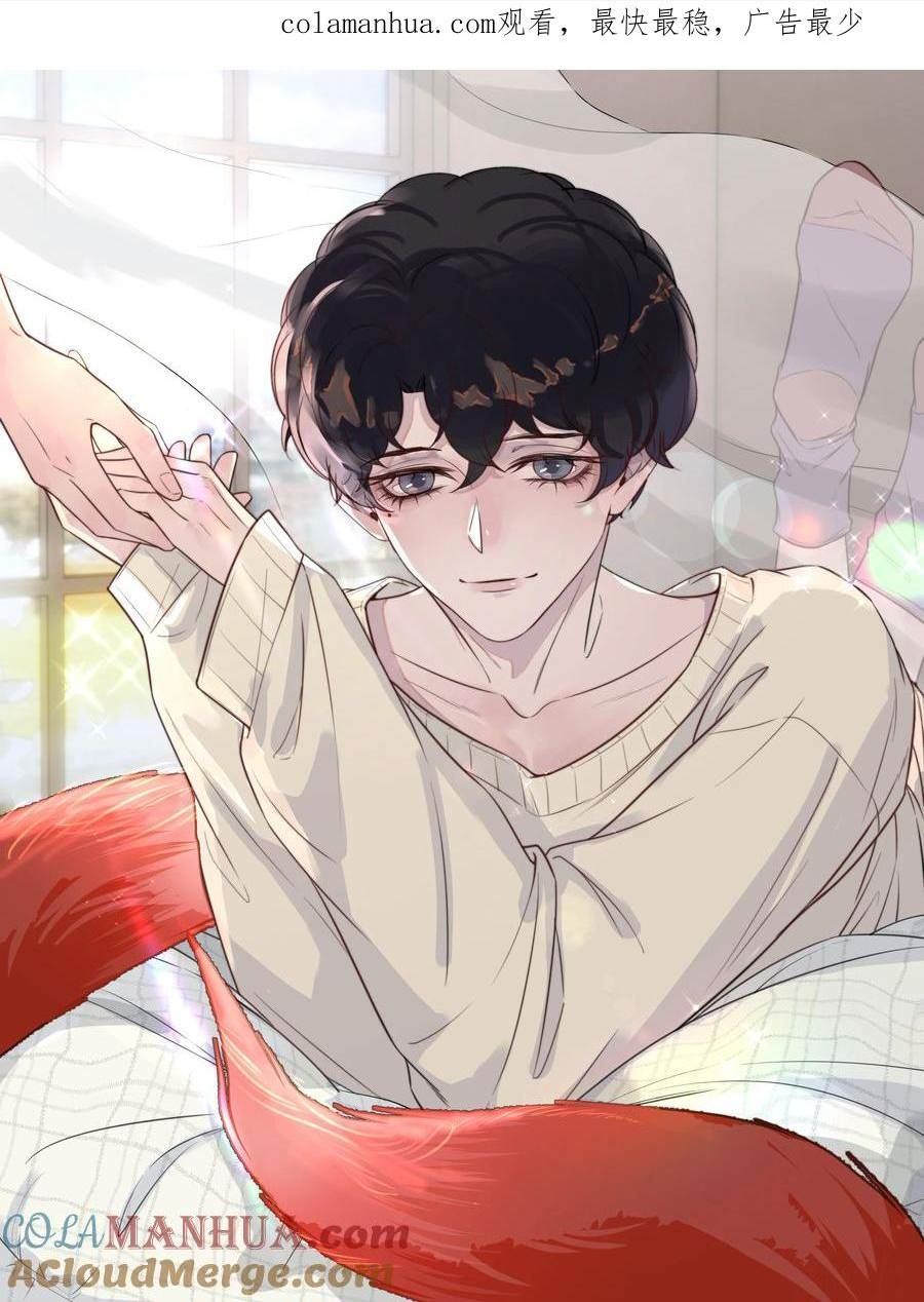 听说我很穷[娱乐圈]漫画,144 勺子太大了！1图