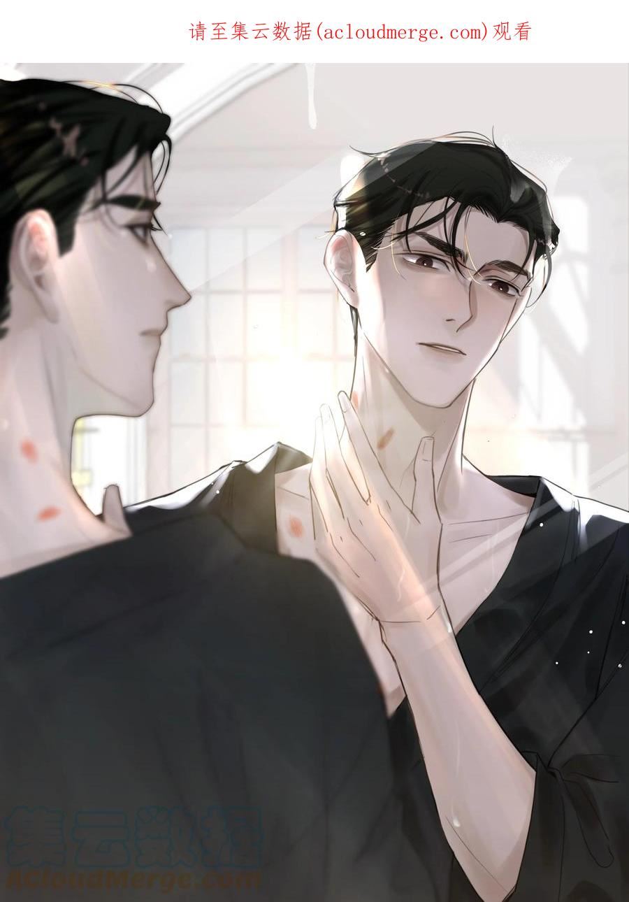 《别和我装穷》漫画,118 这里也需要你的爱！1图