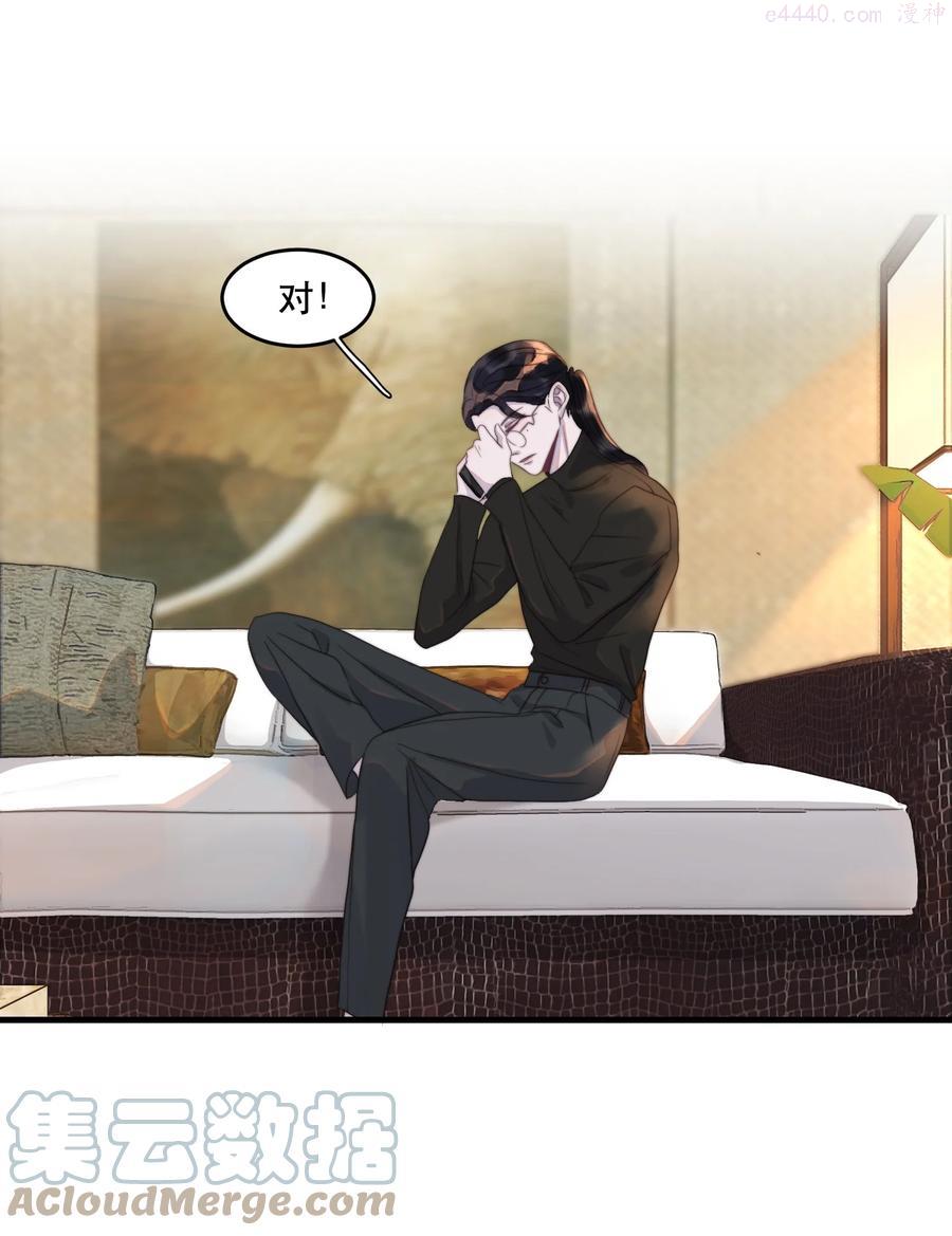 听说我很穷广播剧漫画,082 明明很累却乐在其中5图