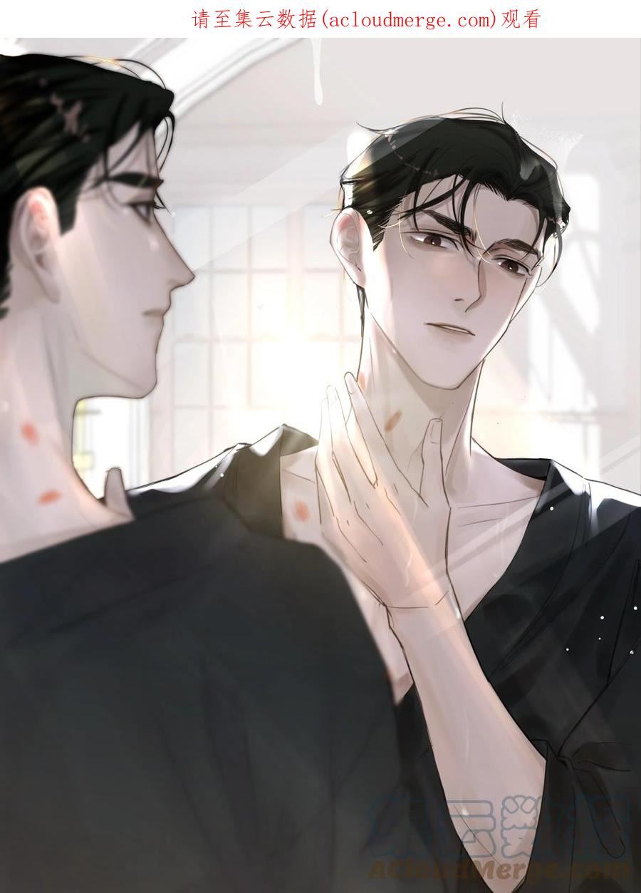听说我很穷by苏景闲笔趣阁未删减漫画,120 怎么哪里都有黑子！1图