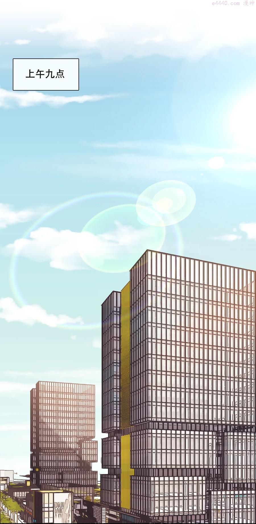 听说我很穷by苏景闲笔趣阁未删减漫画,085 或许可以依赖他2图