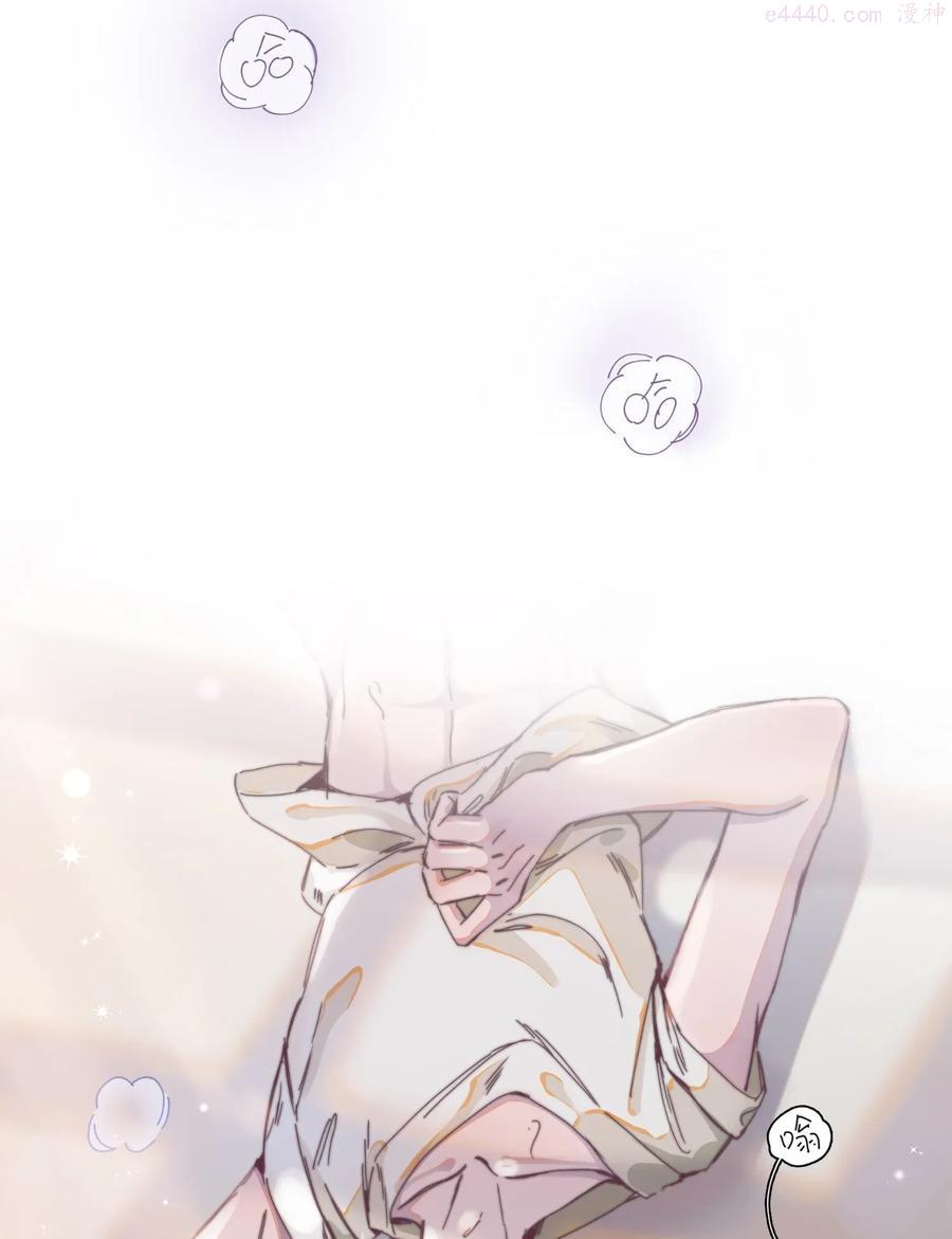 《别和我装穷》漫画,013 思你如山洪4图