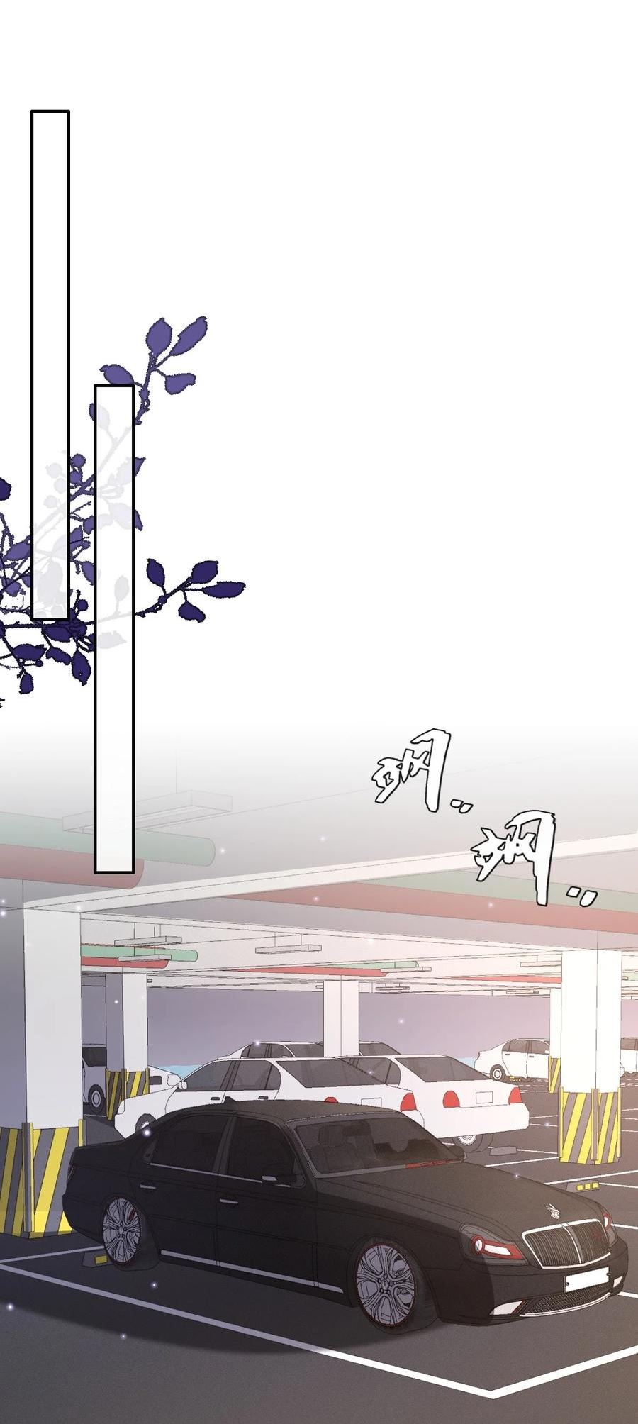 听说我很穷[娱乐圈漫画,125 黏你不行吗？3图