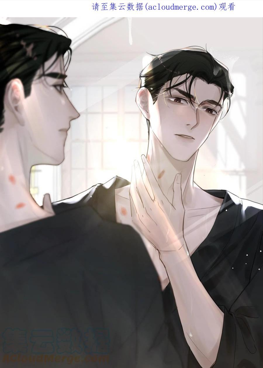 听说我很穷广播剧漫画,番外 青梅竹马（中）1图