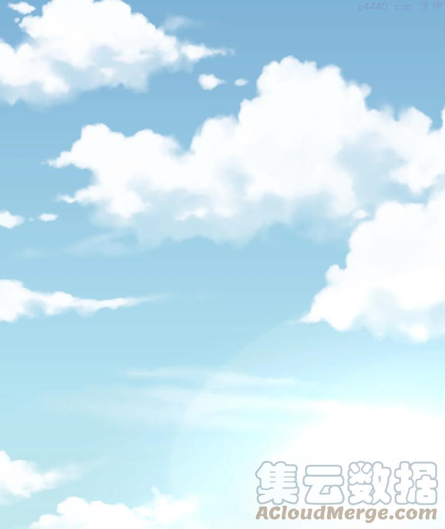 听说我很穷?漫画,072 人设崩塌？！3图