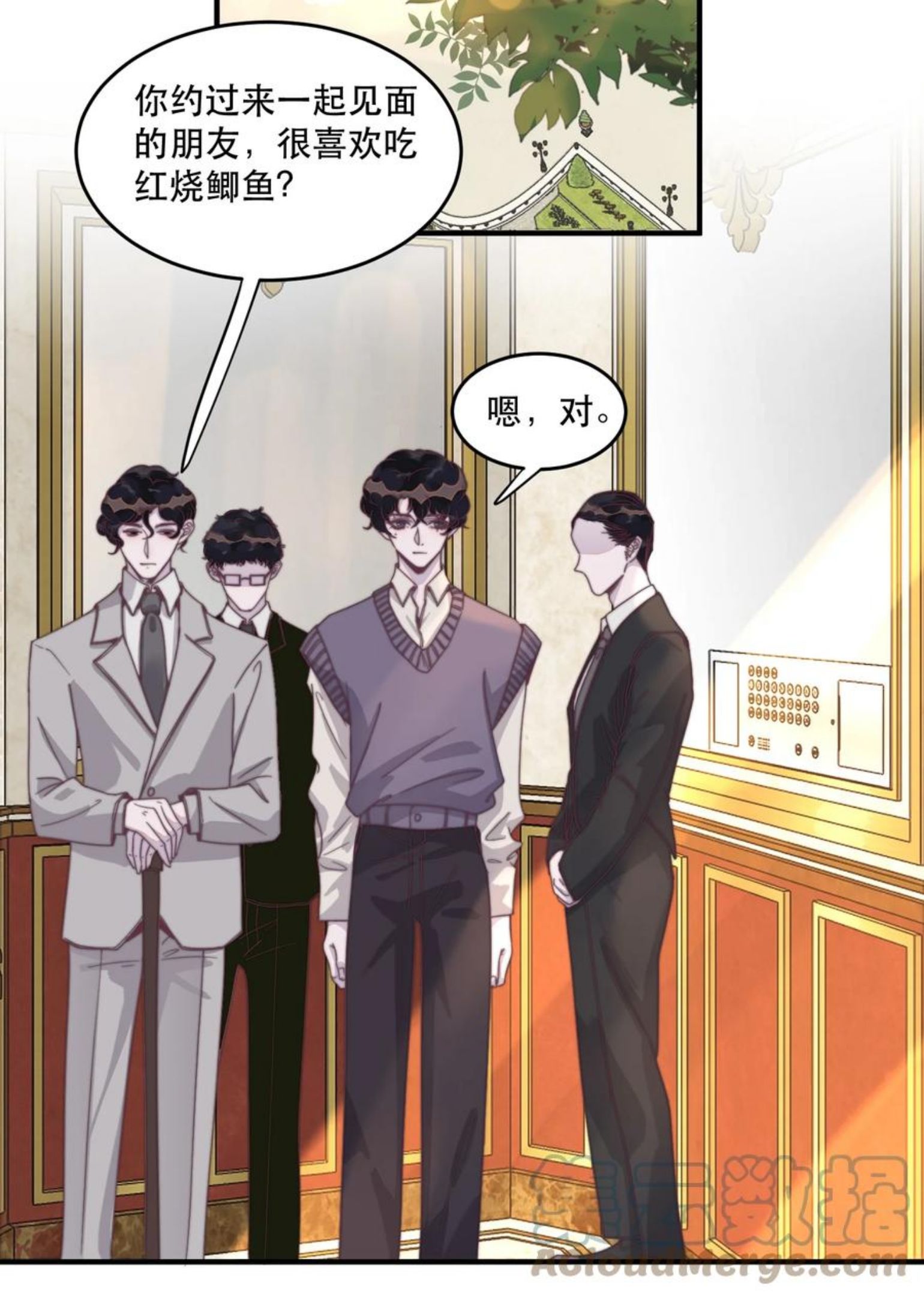 听说我很穷[娱乐圈漫画,096 谢先生请专心吃鱼！3图