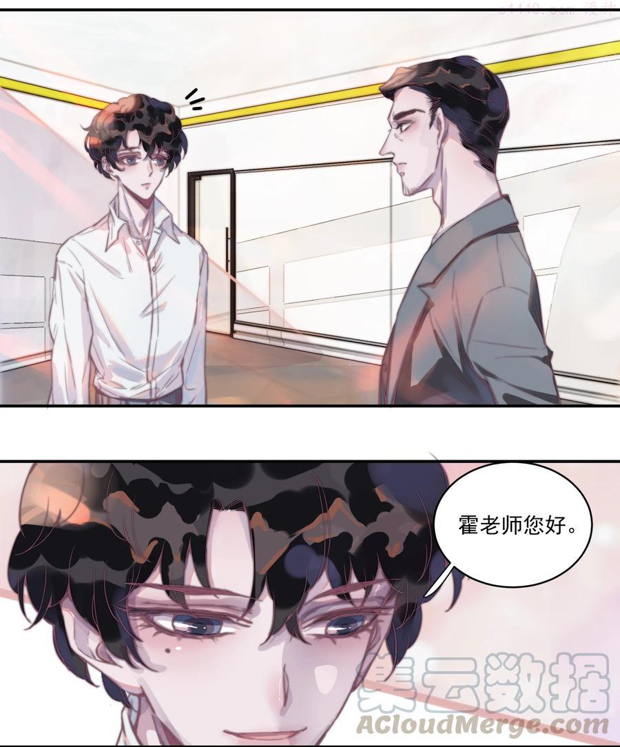 听说我很穷小说无删减版漫画,004 有才华，也要靠努力4图
