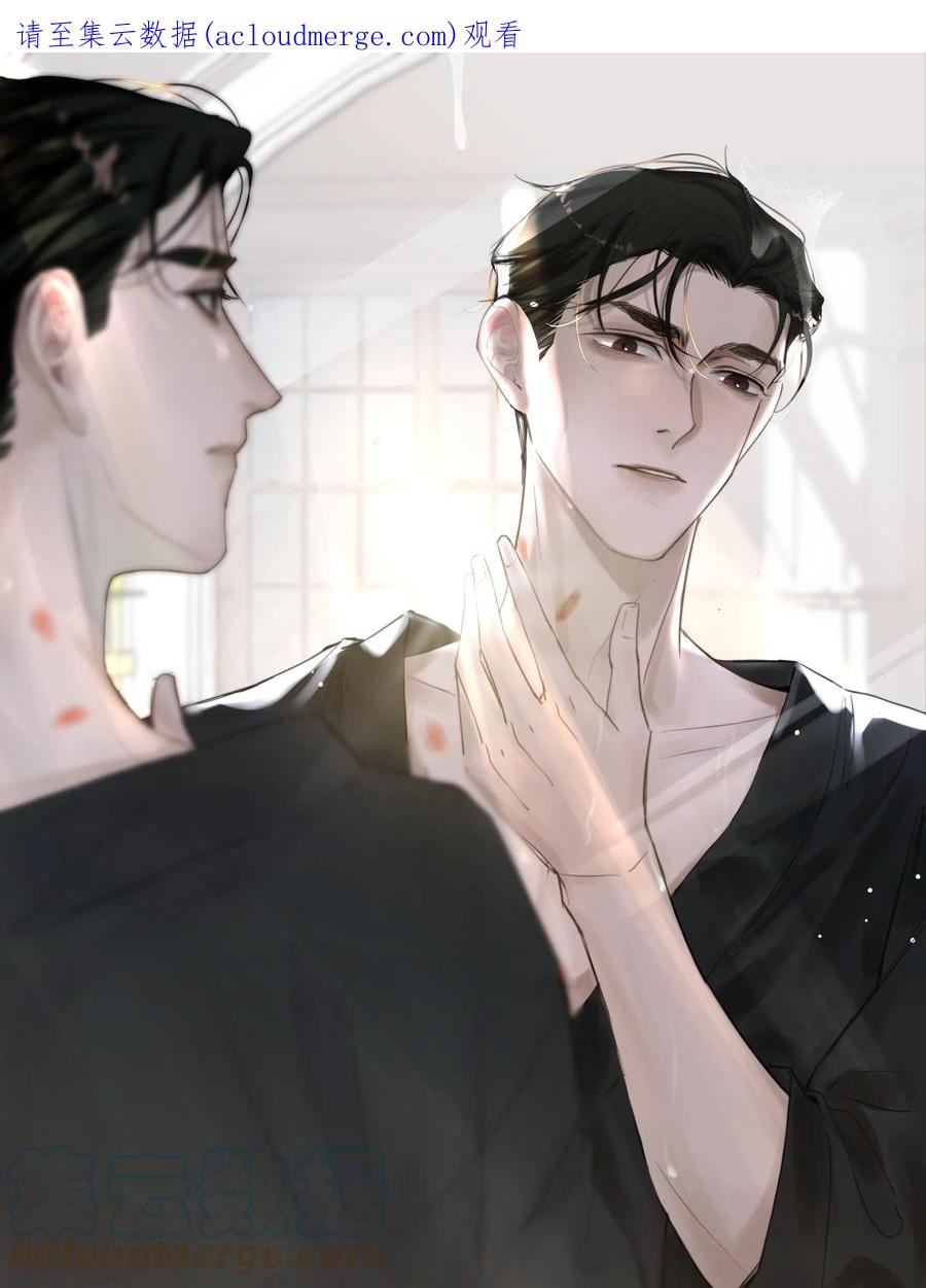 听说我很穷[娱乐圈]漫画,121 不丢脸，很可爱，我喜欢！1图