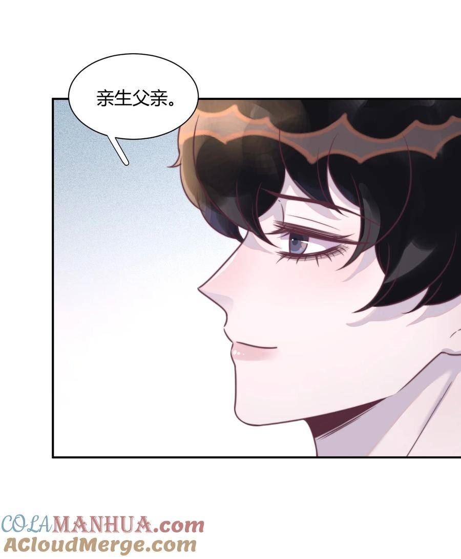 听说我很穷[娱乐圈]漫画,146 小哭包又在掉眼泪了？5图