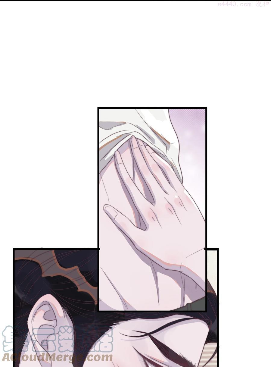 听说我很穷广播剧漫画,081 太轻了很痒4图