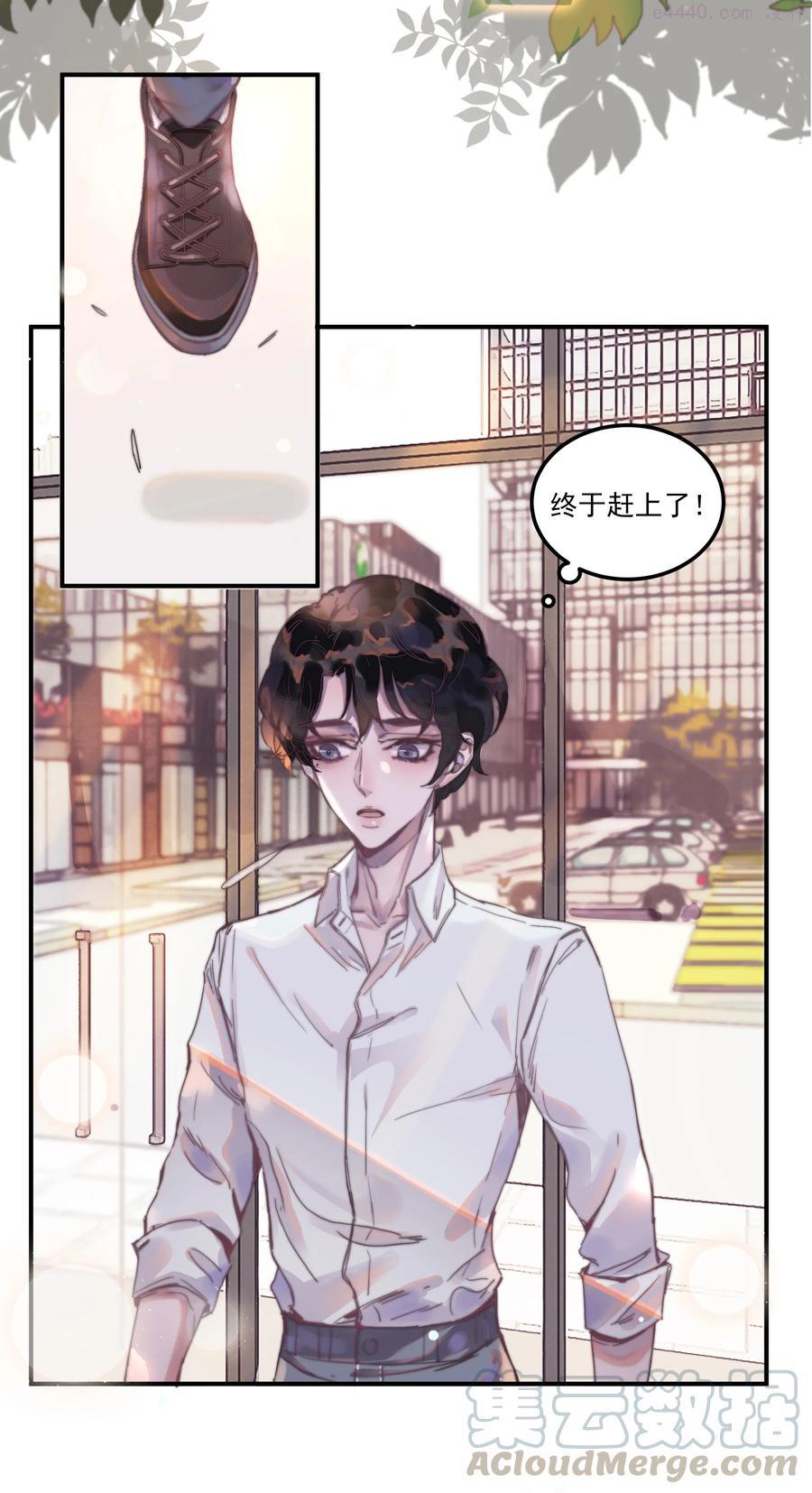 听说我很穷漫画漫画,001 不是听说，我真的很穷4图