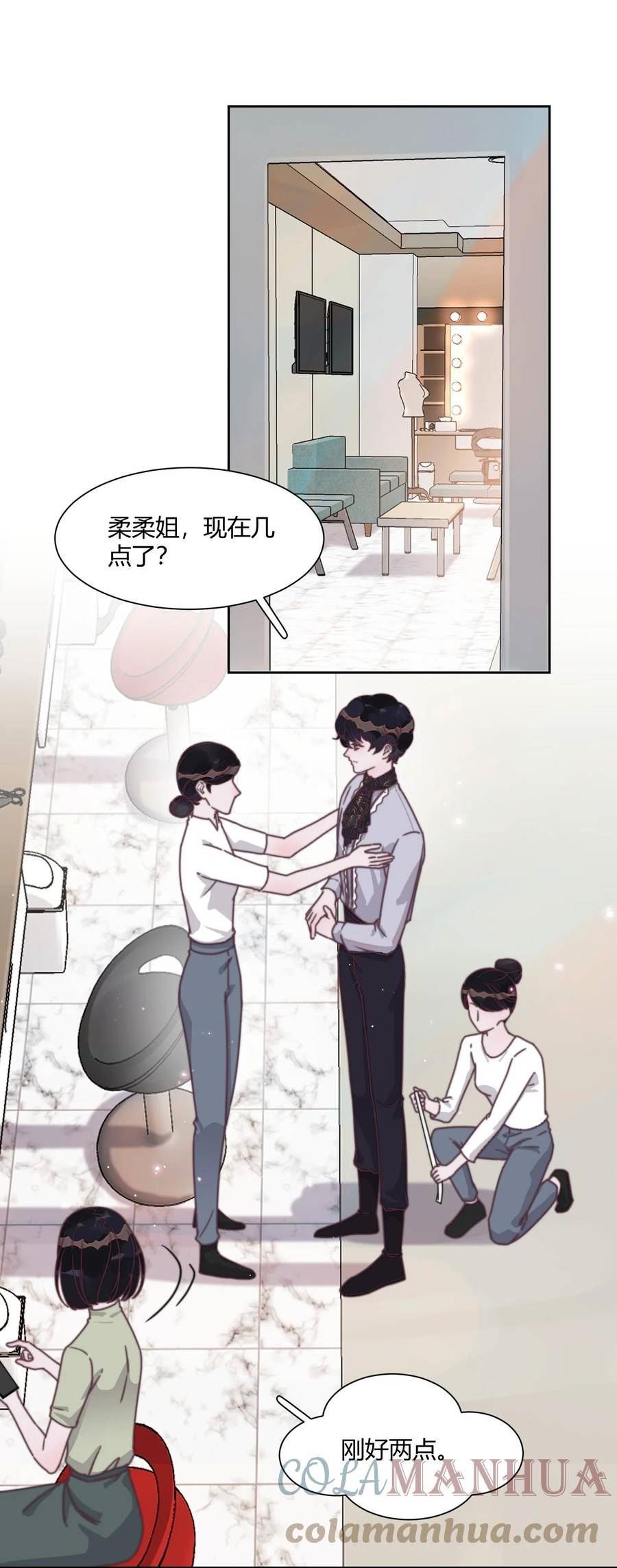 听说我很穷吃米糊在哪一章漫画,137 怎么舍得凶你3图