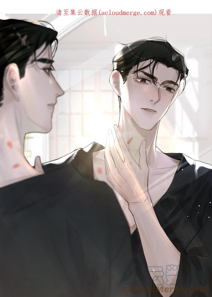 听说我很穷余年身世是什么漫画,124 马甲又被扒了？！1图