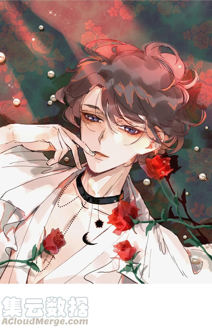 听说我很穷里漫画,033 你怎么知道是我？1图