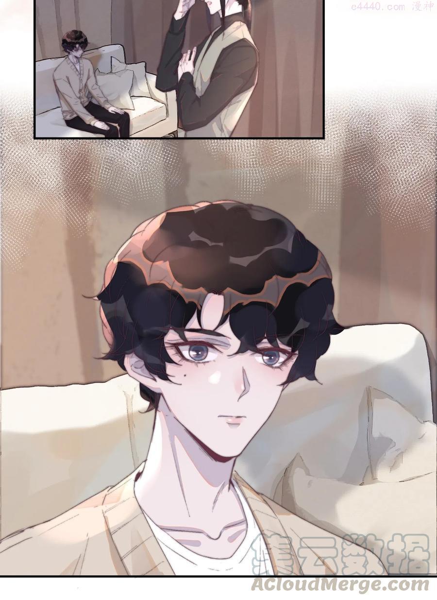 听说我很穷?漫画,029 想见他！4图