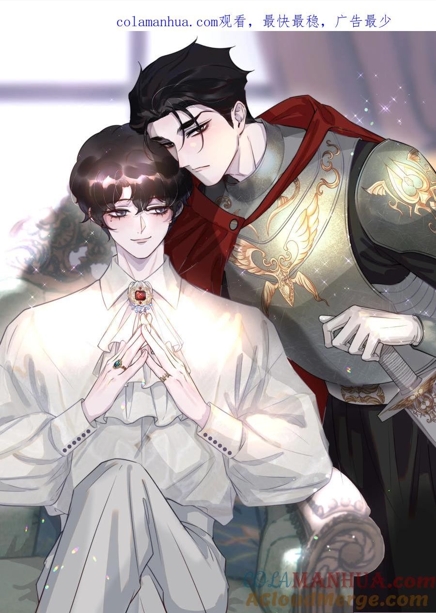 听说我很穷吃米糊在哪一章漫画,149 今晚两次好不好？1图