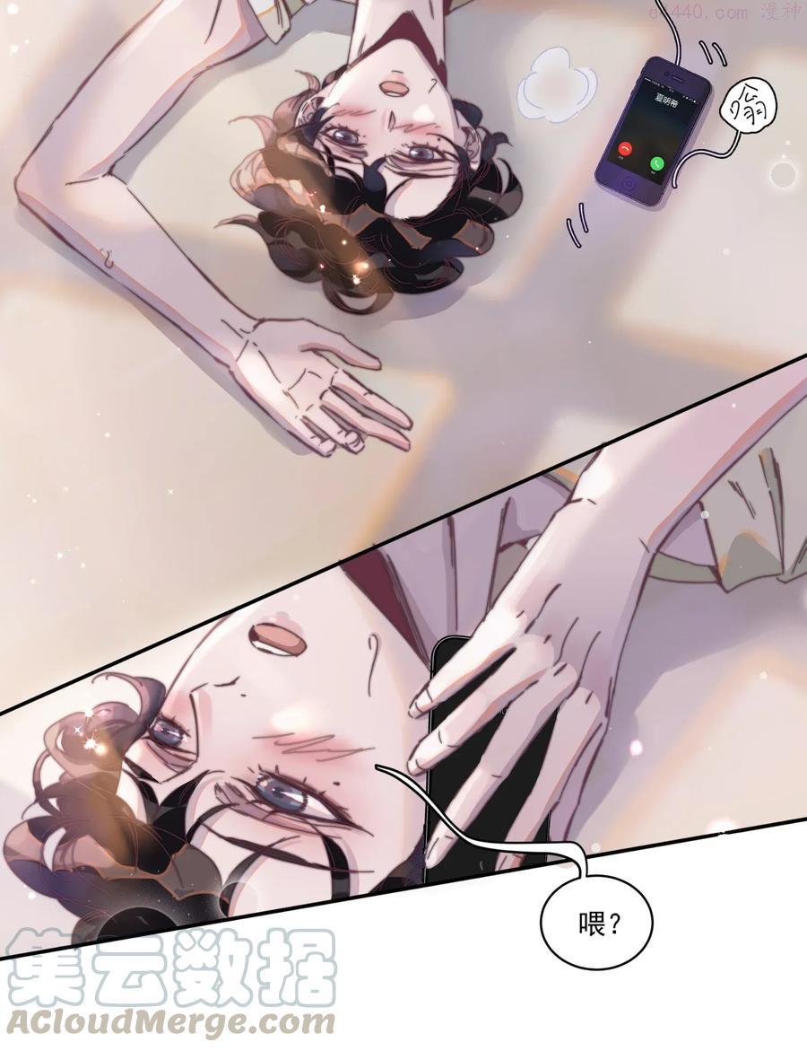 《别和我装穷》漫画,013 思你如山洪5图