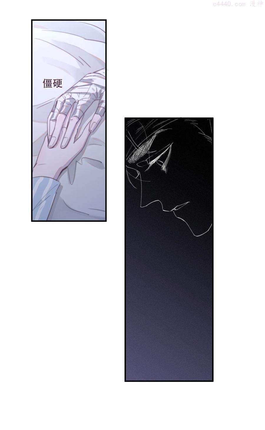 听说我很穷小说无删减版漫画,061 兄弟为他操碎了心4图