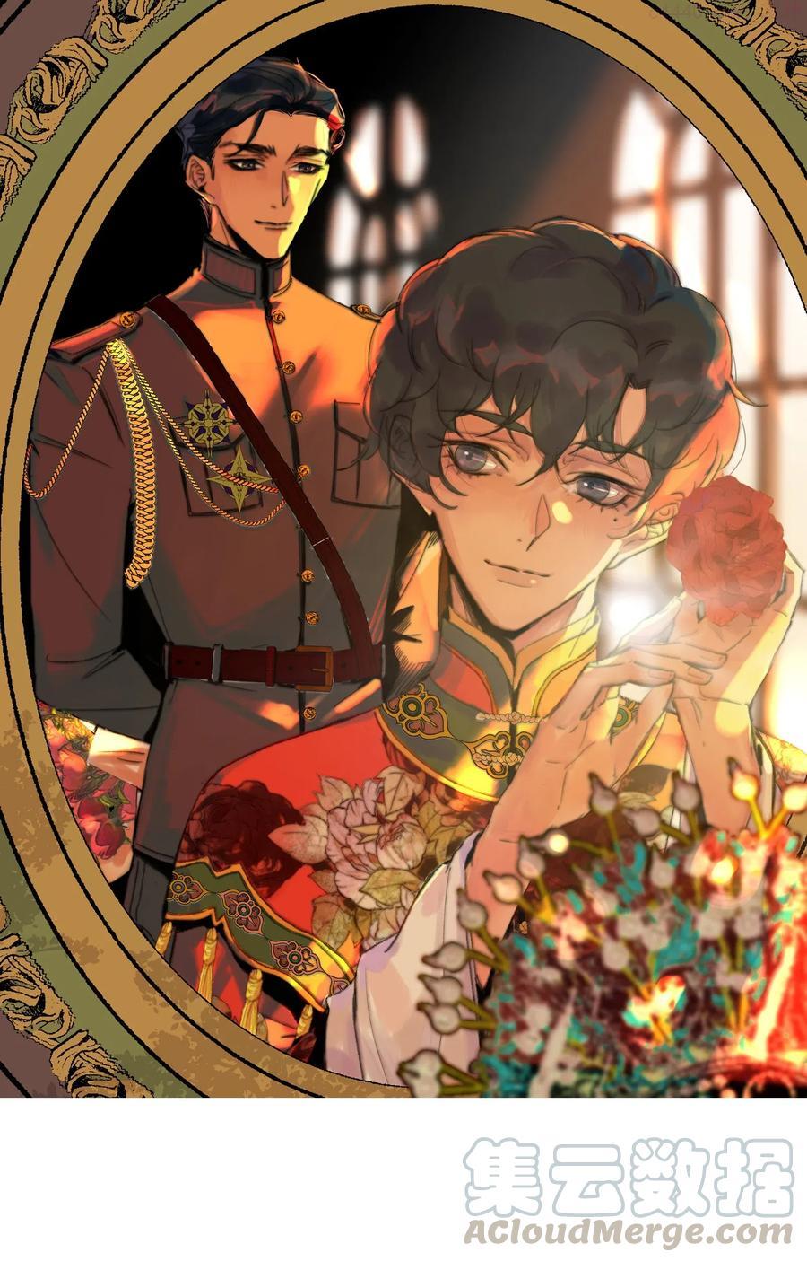 听说我很穷漫画漫画,056 心上人送的，不卖！1图