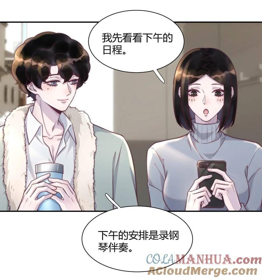 听说我很穷吃米糊在哪一章漫画,148 年年，我们要克制！5图
