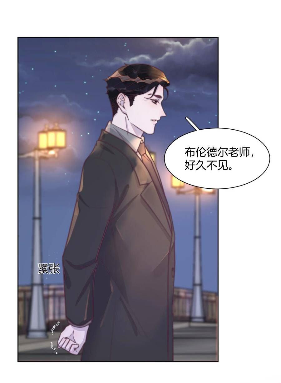 听说我很穷讲什么漫画,141 我们合作一首歌吧！4图