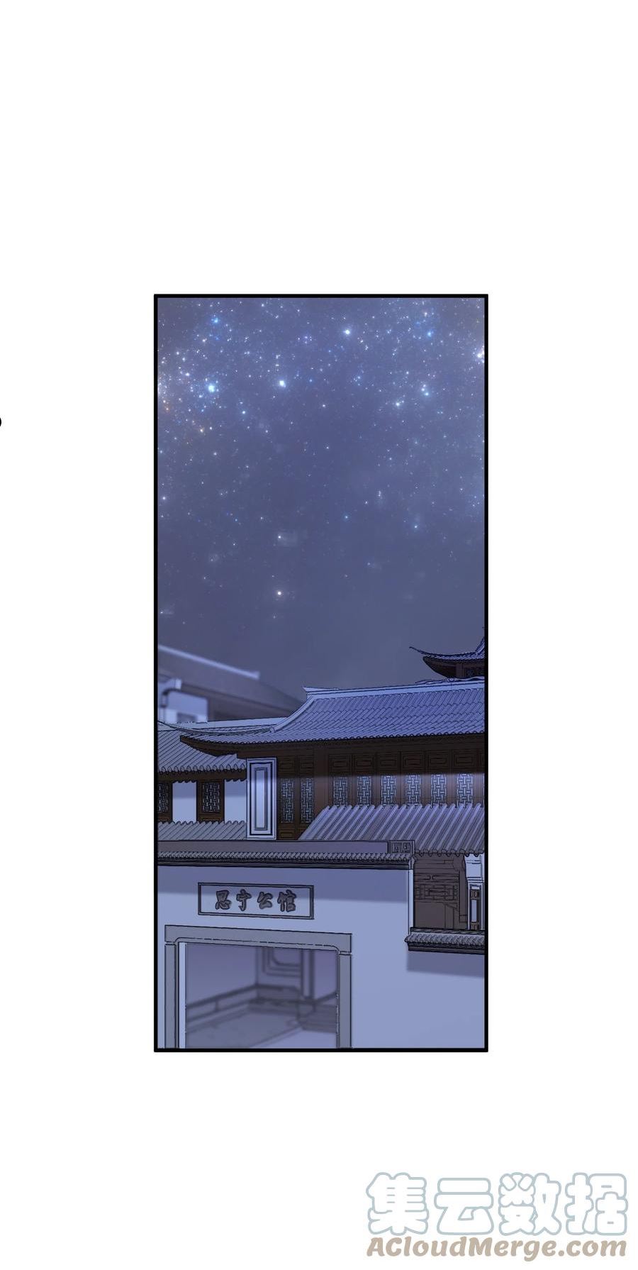 听说我很穷广播剧漫画,番外 青梅竹马（中）3图