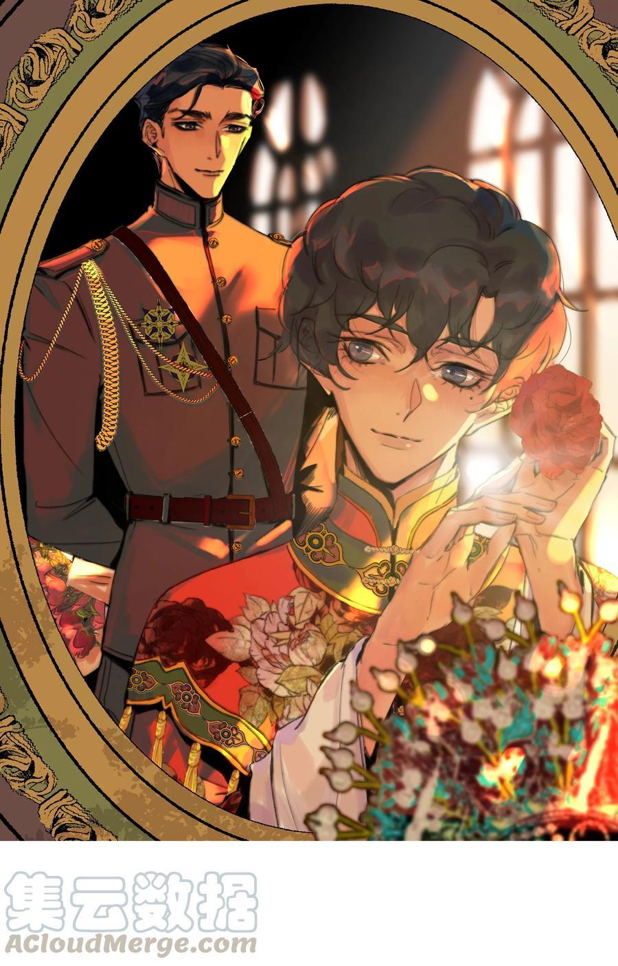 听说我很穷小说无删减版漫画,061 兄弟为他操碎了心1图