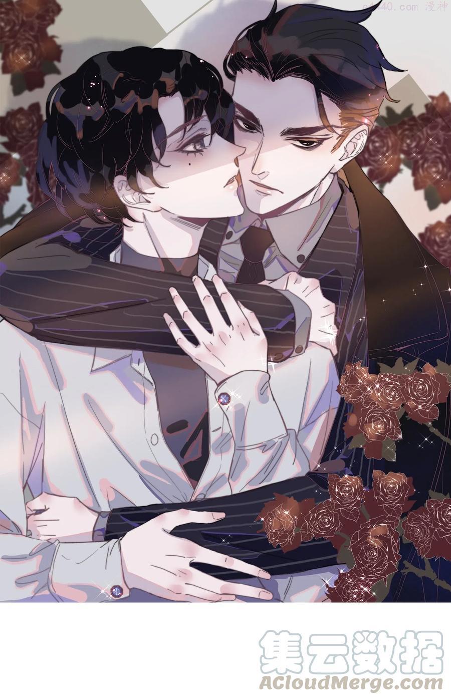 听说我很穷讲什么故事漫画,037 要不要听听它的来历！1图