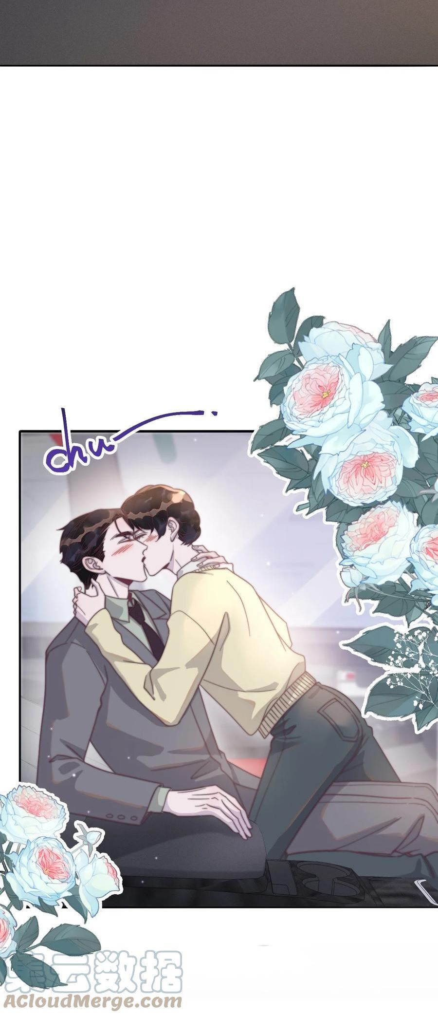 听说我很穷[娱乐圈漫画,125 黏你不行吗？4图