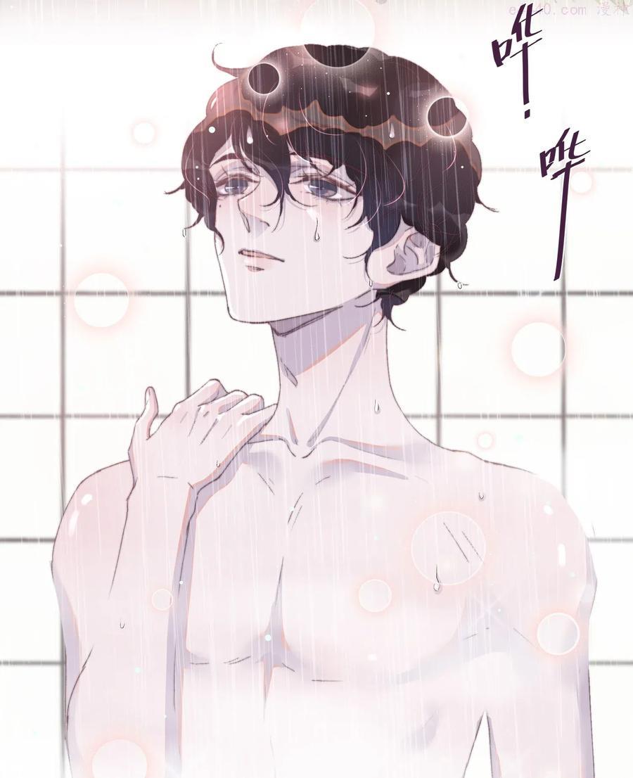 听说我很穷漫画漫画,056 心上人送的，不卖！4图