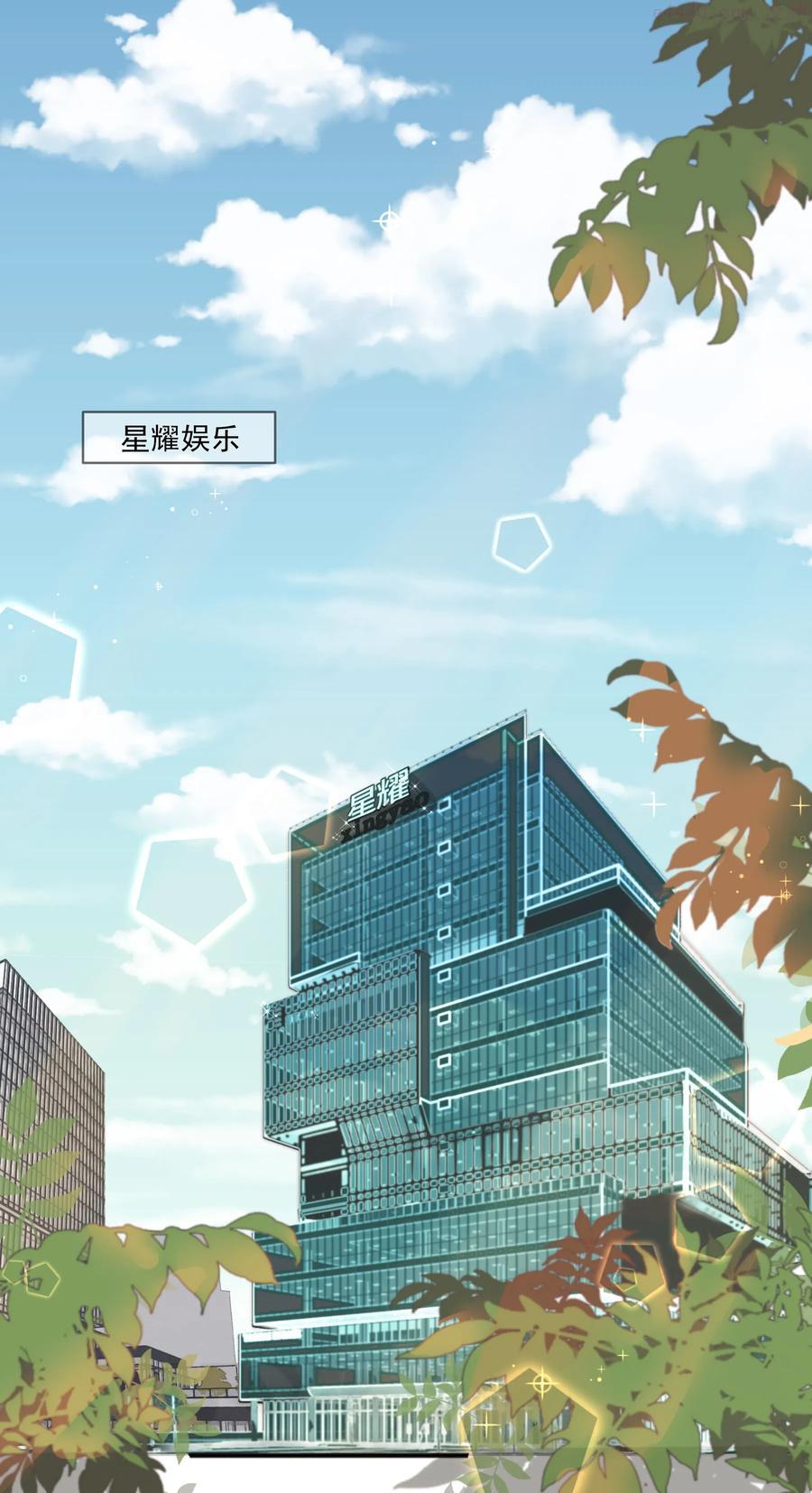 听说我很穷漫画漫画,001 不是听说，我真的很穷3图
