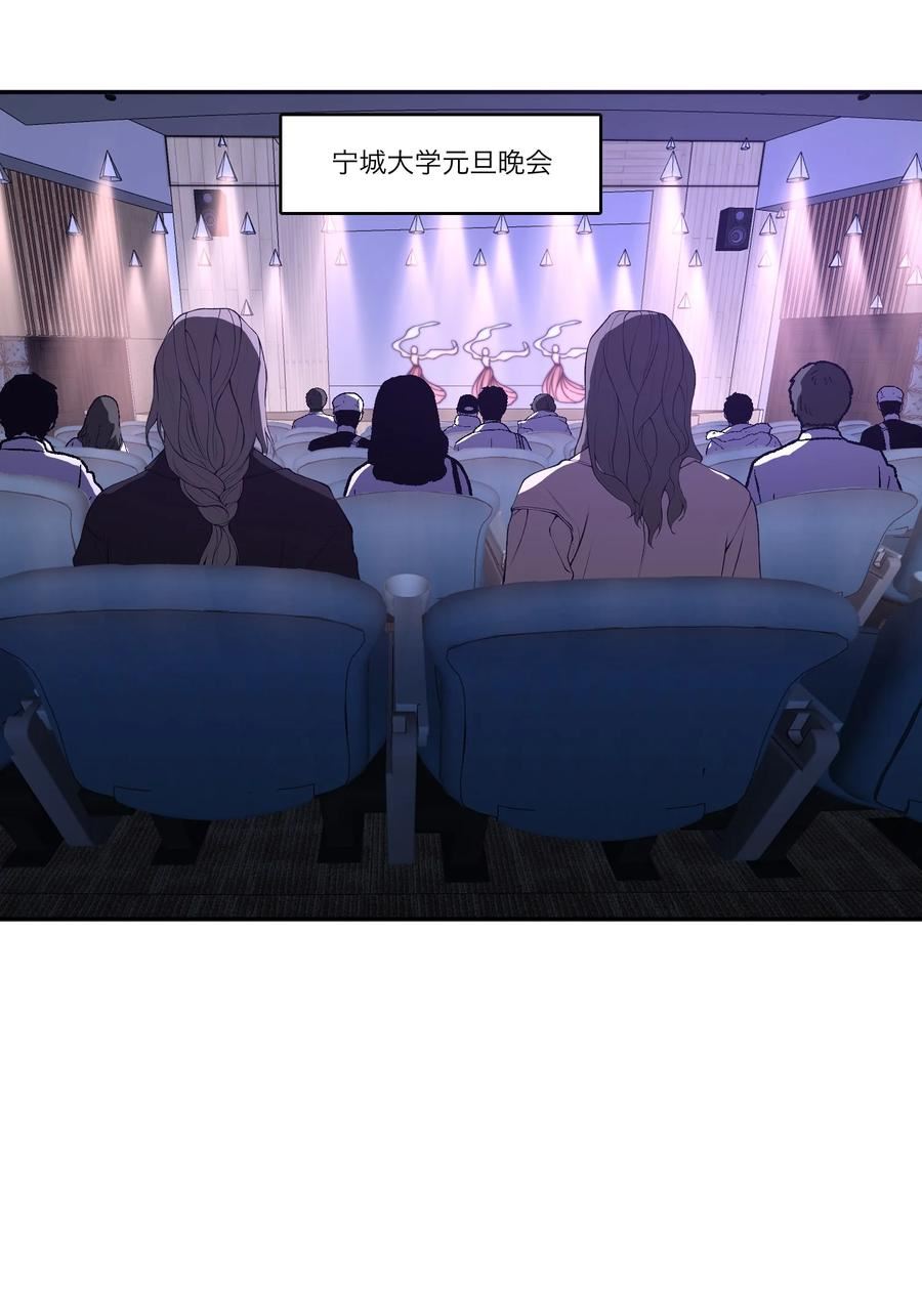 听说我很穷车漫画,番外 青梅竹马（下）4图