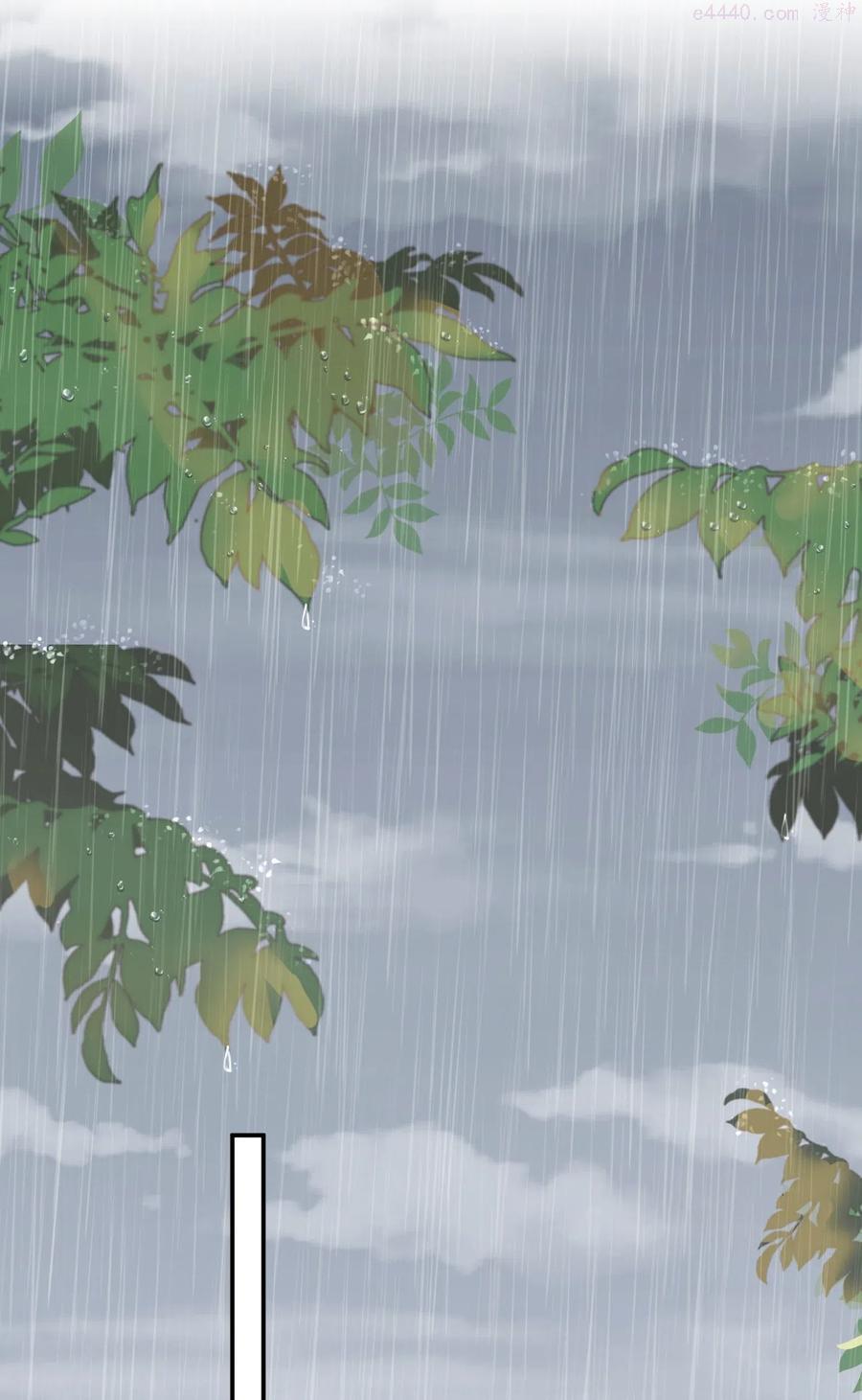 听说我很穷百度云漫画,040 愿君平安！5图