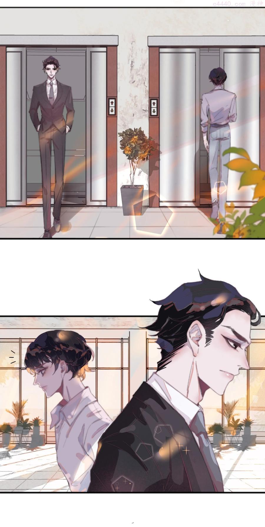 听说我很穷漫画漫画,001 不是听说，我真的很穷5图