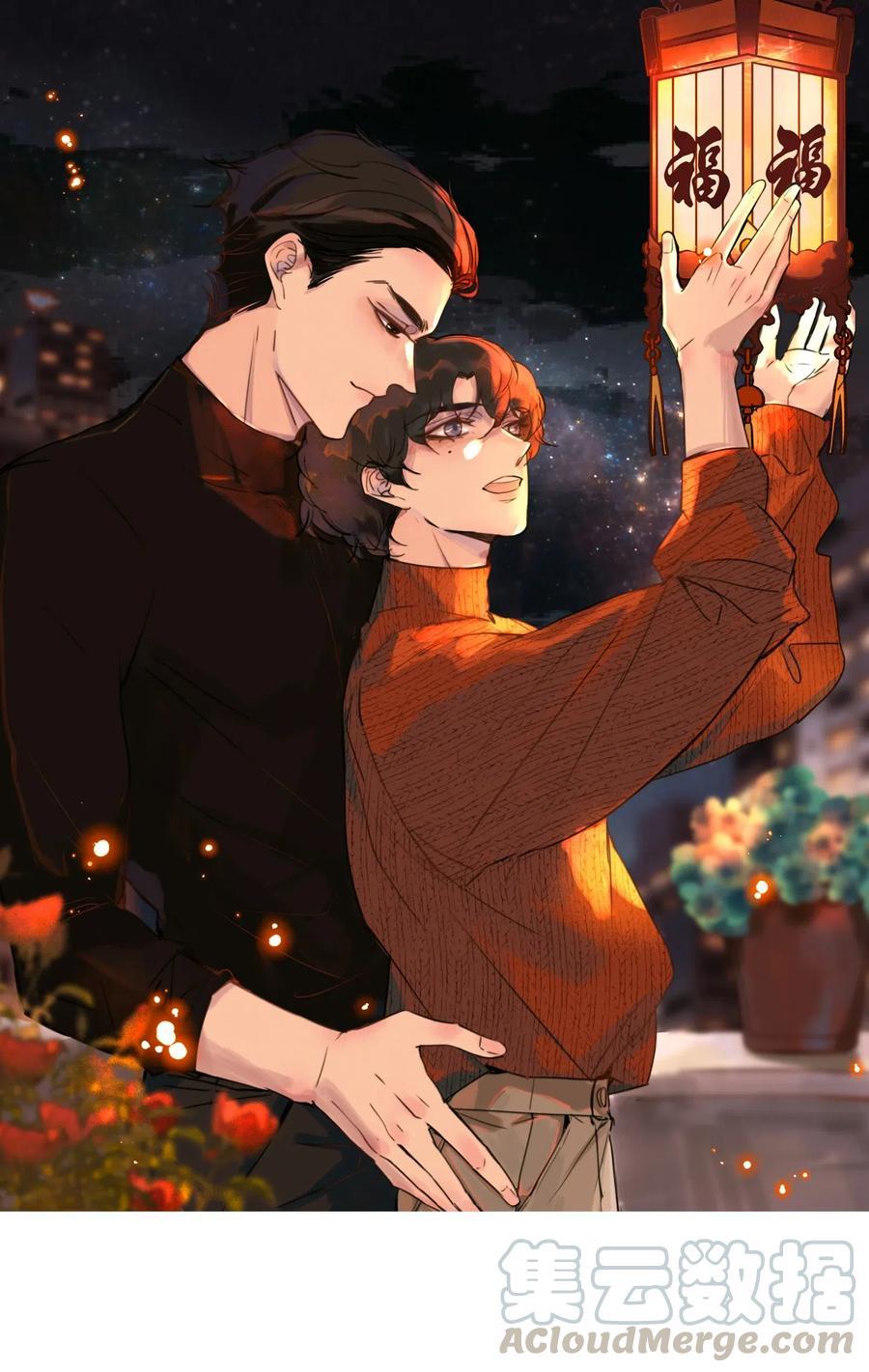 听说我很穷第二季漫画,045 千里送外卖？！1图