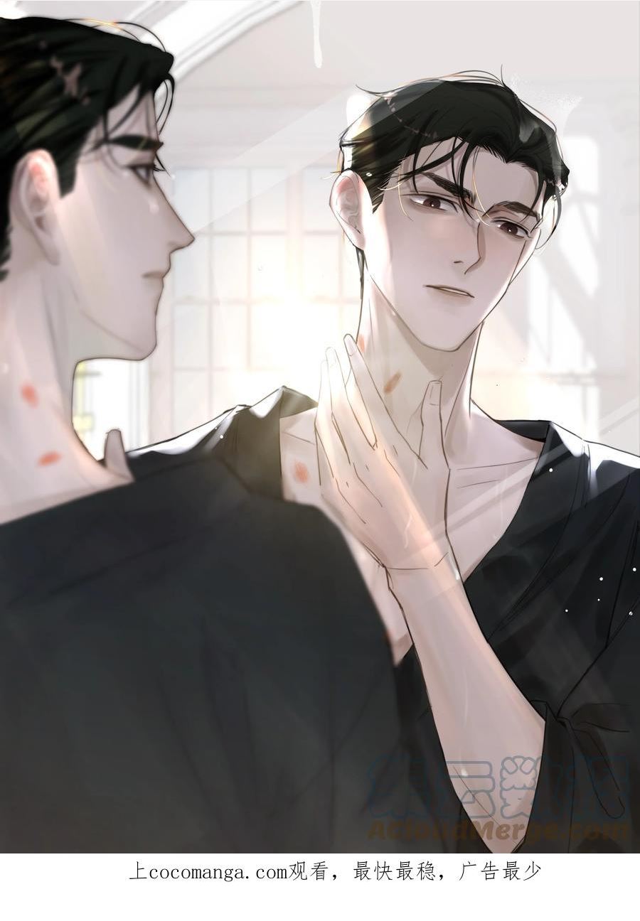 听说我很穷[娱乐圈漫画,125 黏你不行吗？1图